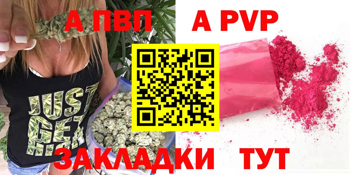 А ПВП крисы CK Ревда