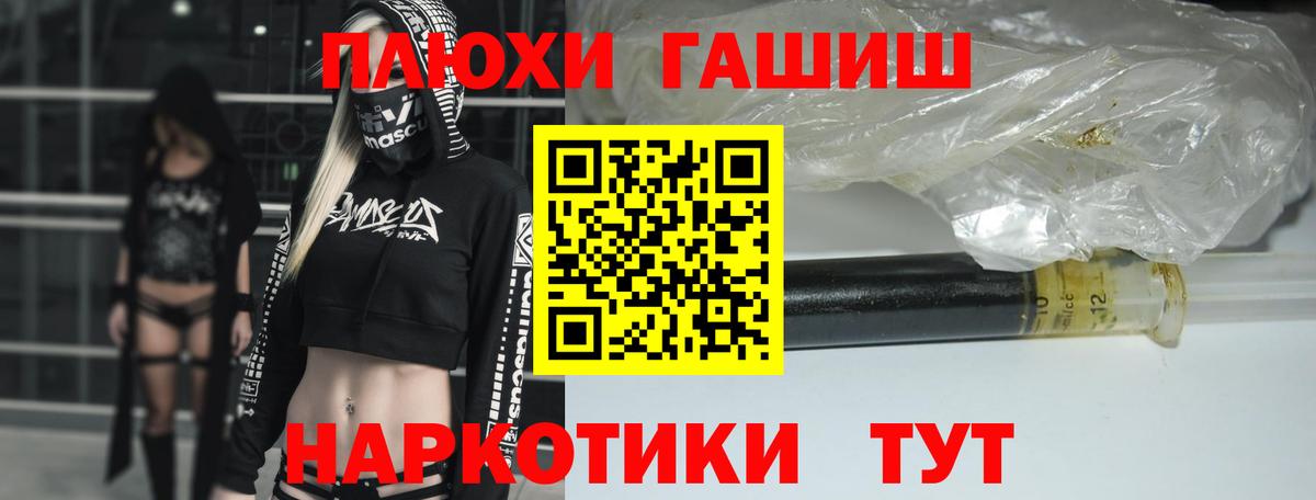 Гашиш VHQ Ревда