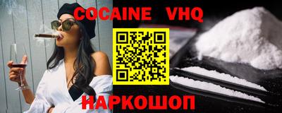 шишки Первоуральск