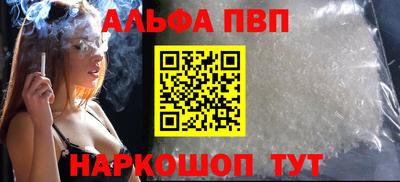 PSILOCYBIN Партизанск