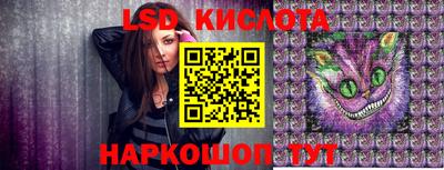 PSILOCYBIN Партизанск