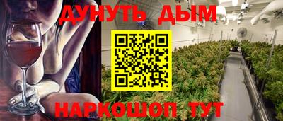 PSILOCYBIN Партизанск