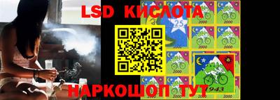 PSILOCYBIN Партизанск