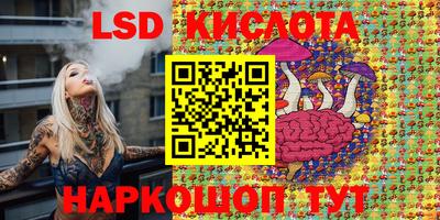 шишки Первоуральск