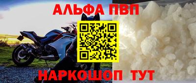 шишки Первоуральск