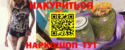 PSILOCYBIN Партизанск
