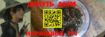 шишки Первоуральск