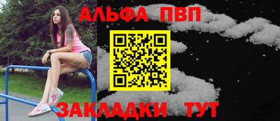 PSILOCYBIN Партизанск