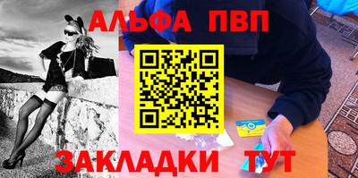 PSILOCYBIN Партизанск