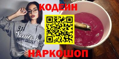 шишки Первоуральск
