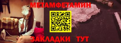 шишки Первоуральск