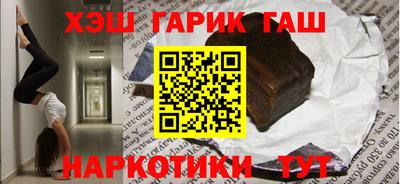 шишки Первоуральск