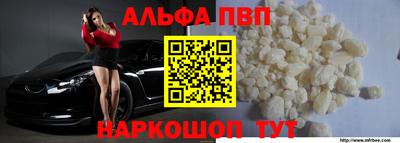 шишки Первоуральск