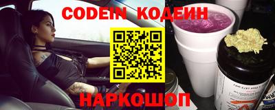 шишки Первоуральск
