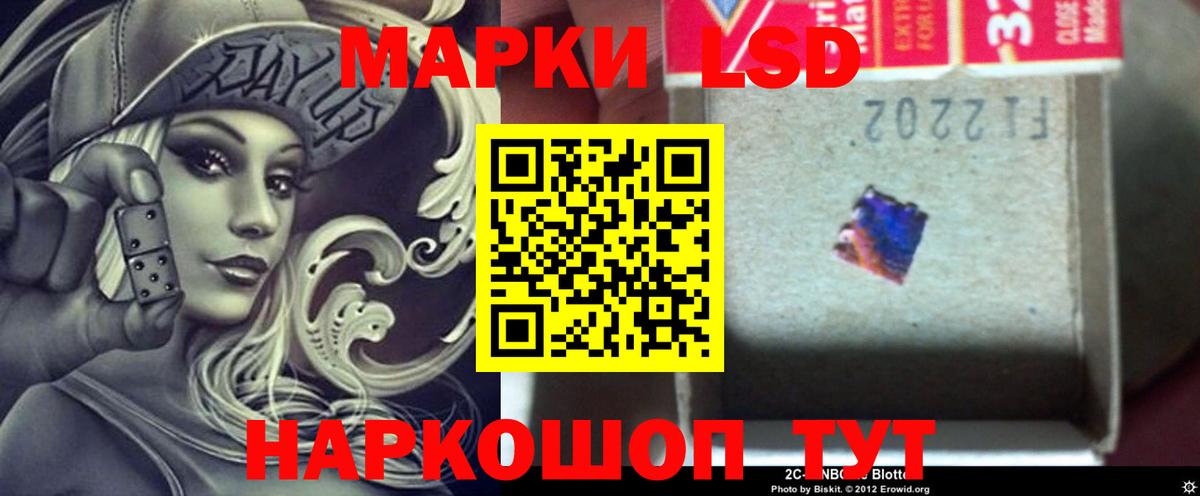 ЛСД экстази ecstasy    ССЫЛКА  Вход с VPN  Ревда  LSD-25 экстази ecstasy 