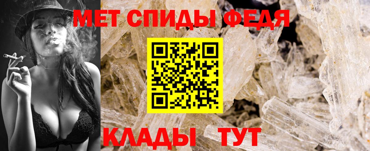 МЕТАМФЕТАМИН  МЕТАМФЕТАМИН мет  МЕТАМФЕТАМИН мет  Вход с VPN  Ревда 