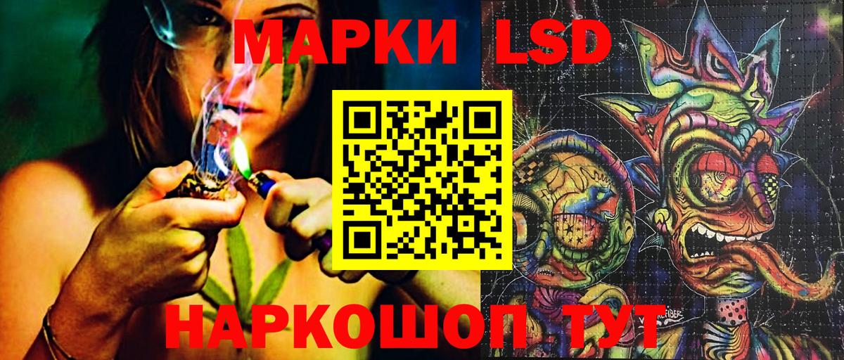 Марки N-bome 1,5мг  хочу наркоту  Ревда  Вход с VPN 
