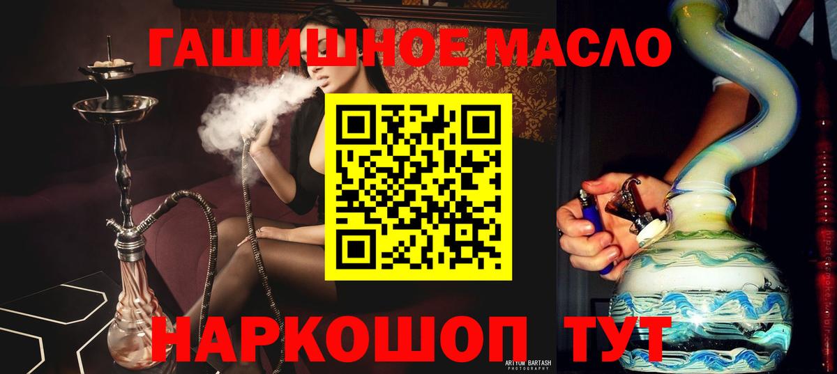Дистиллят ТГК вейп с тгк  Вход с VPN  ТГК Wax  Ревда 