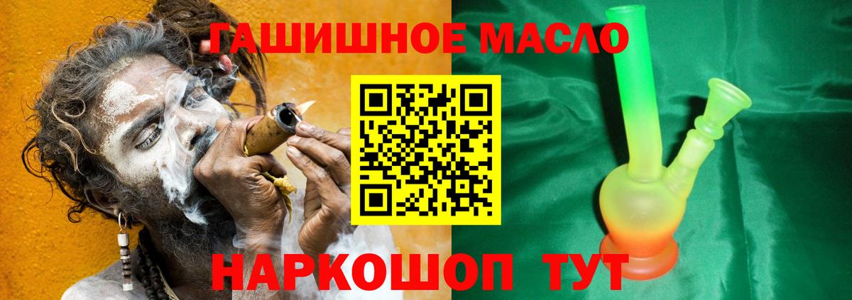 Дистиллят ТГК жижа Ревда